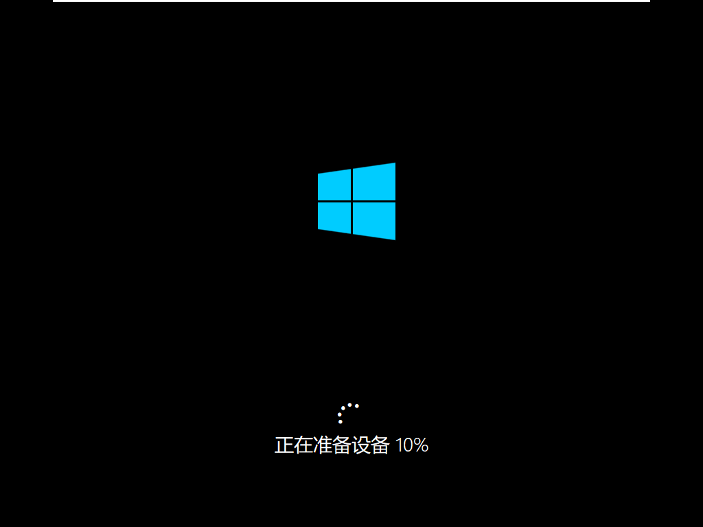 图片[12]-Windows 10 LTSC 2019 图文安装步骤-爱依航