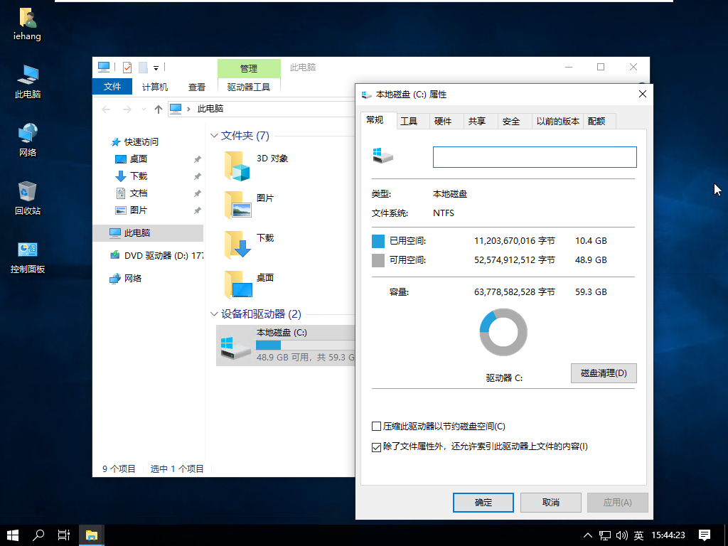 图片[30]-Windows 10 LTSC 2019 图文安装步骤-爱依航