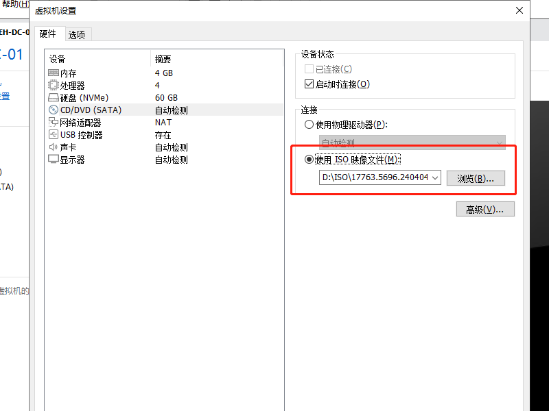 图片[1]-Windows Server 2019 图文安装步骤-爱依航