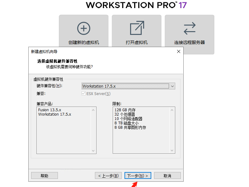 图片[5]-使用VMware Workstation创建虚拟机-爱依航