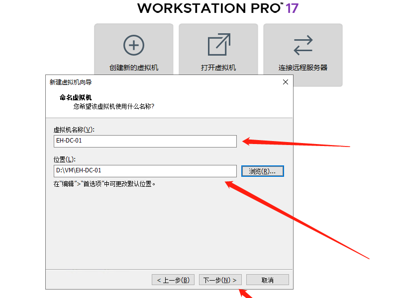 图片[8]-使用VMware Workstation创建虚拟机-爱依航