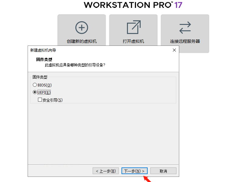 图片[9]-使用VMware Workstation创建虚拟机-爱依航