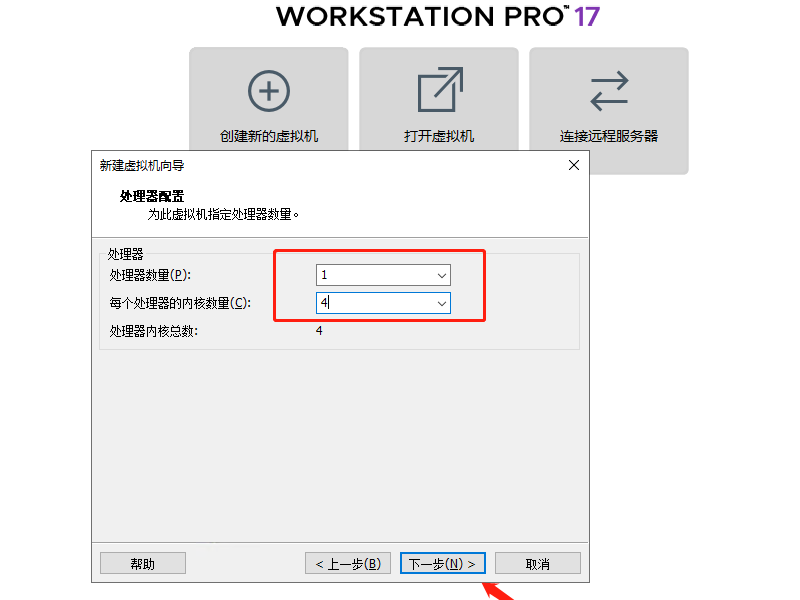 图片[10]-使用VMware Workstation创建虚拟机-爱依航