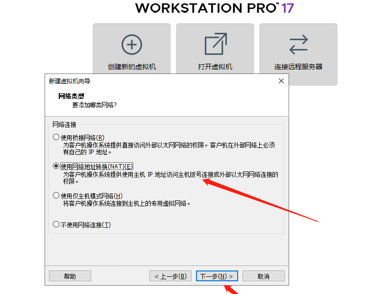 图片[12]-使用VMware Workstation创建虚拟机-爱依航