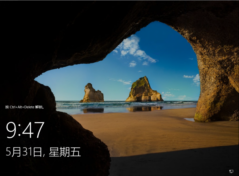 图片[13]-Windows Server 2019 图文安装步骤-爱依航