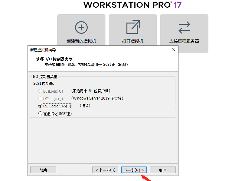 图片[13]-使用VMware Workstation创建虚拟机-爱依航
