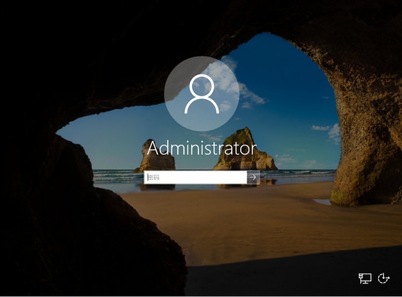 图片[14]-Windows Server 2019 图文安装步骤-爱依航