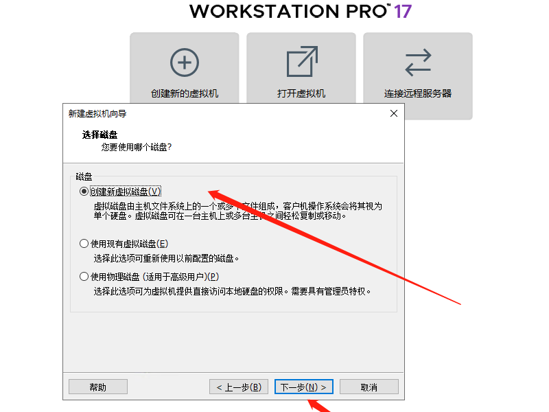 图片[15]-使用VMware Workstation创建虚拟机-爱依航