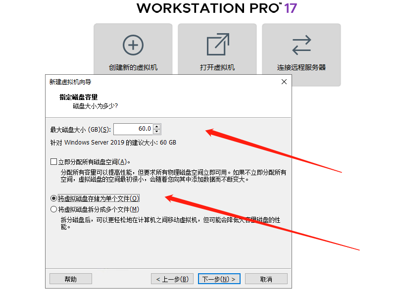 图片[16]-使用VMware Workstation创建虚拟机-爱依航