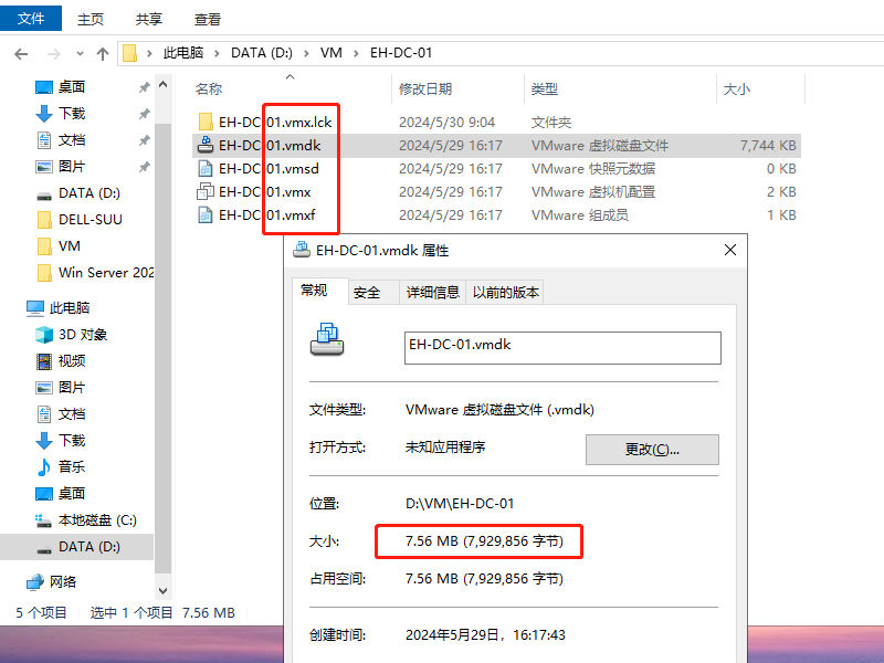 图片[20]-使用VMware Workstation创建虚拟机-爱依航