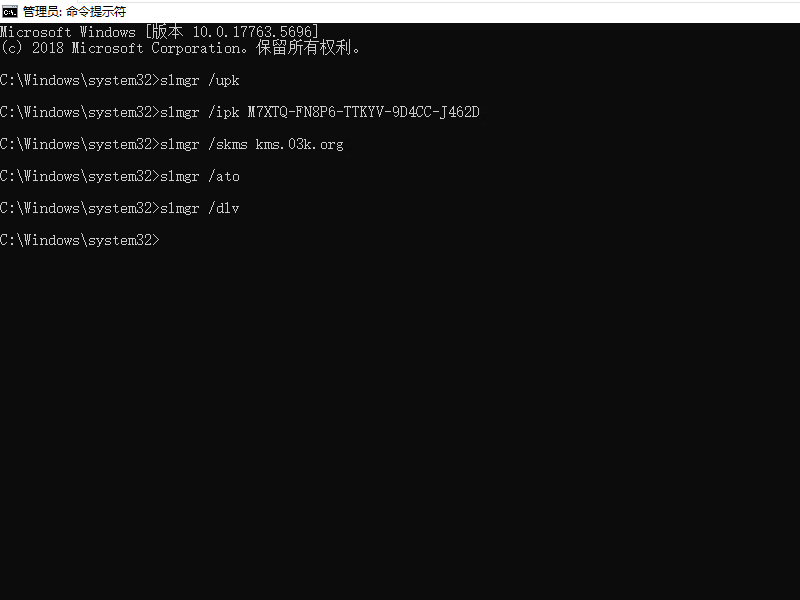 图片[1]-Windows 系统命令激活-爱依航